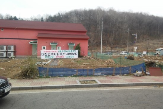 건축사사무소정주건축 이미지