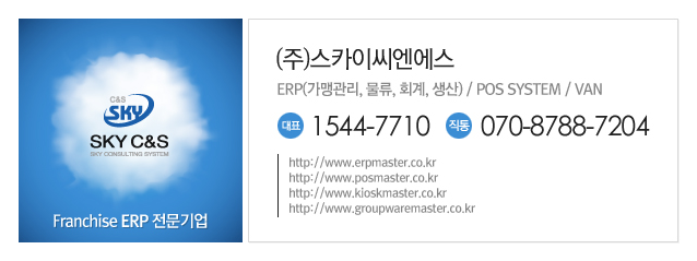 (주) 한국씨엔에스 이미지