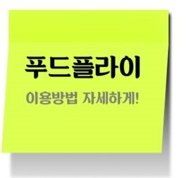 투썸플레이스 잠실신천점 이미지