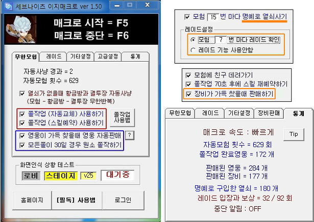 세나폰 이미지