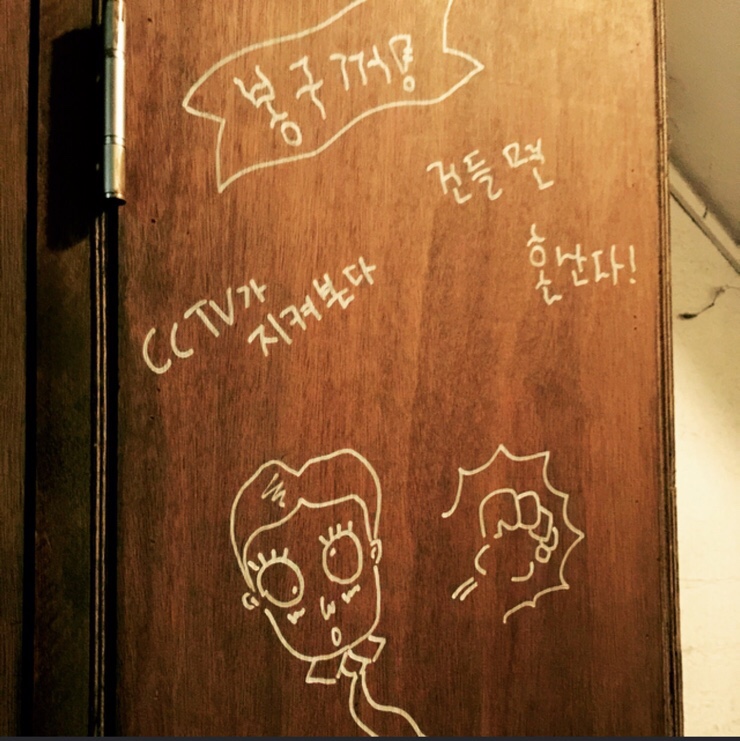 황금돼지강정 이미지