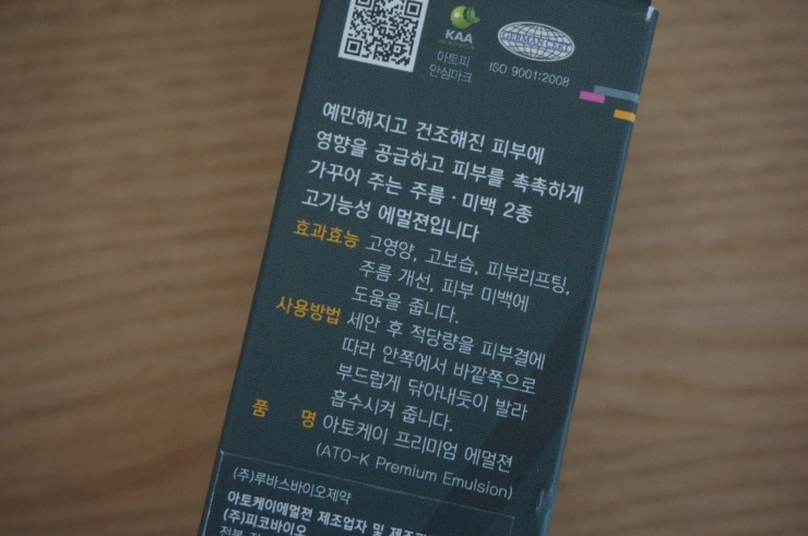 불티나시스템 이미지