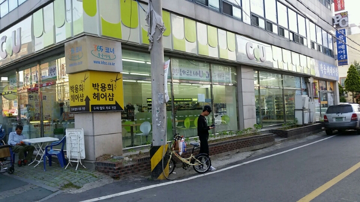 CU목포산정점 이미지