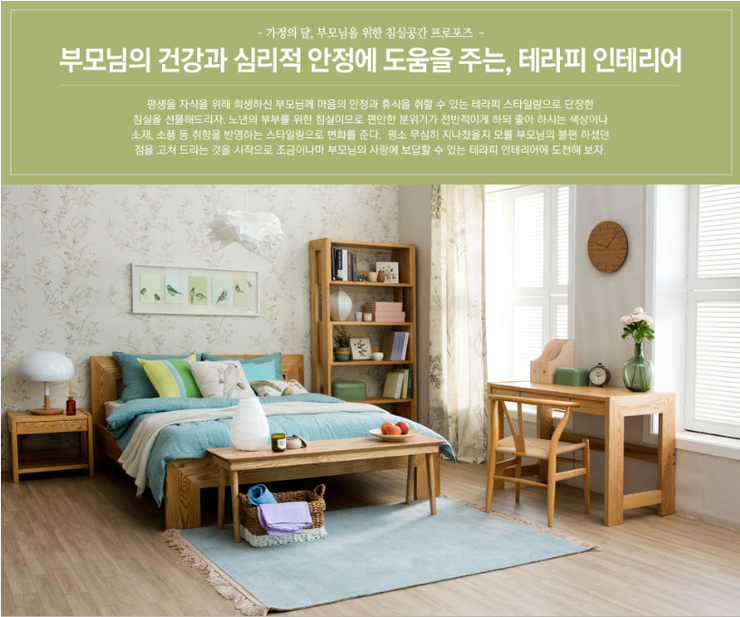 공홈인테리어 이미지