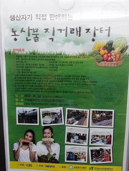 우림농산물 이미지