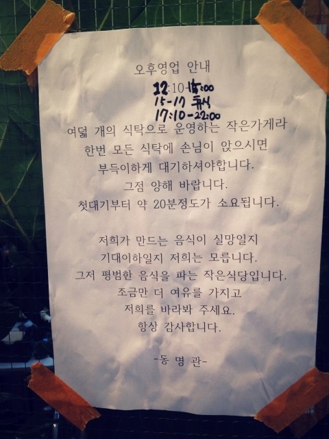 산수유파전빈대떡 이미지