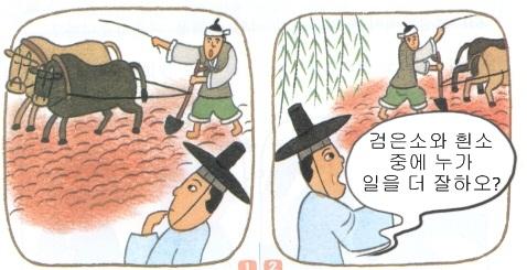 달달하오 이미지