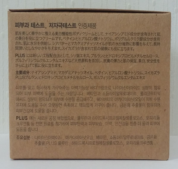 플러스이백 이미지