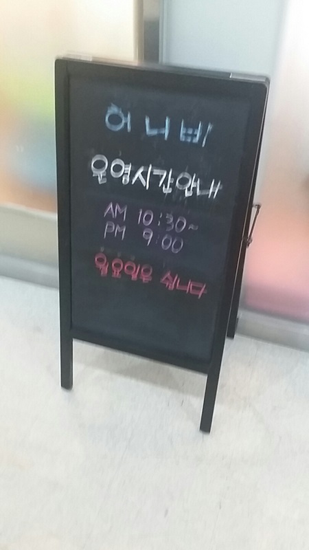 허니비키즈카페 이미지