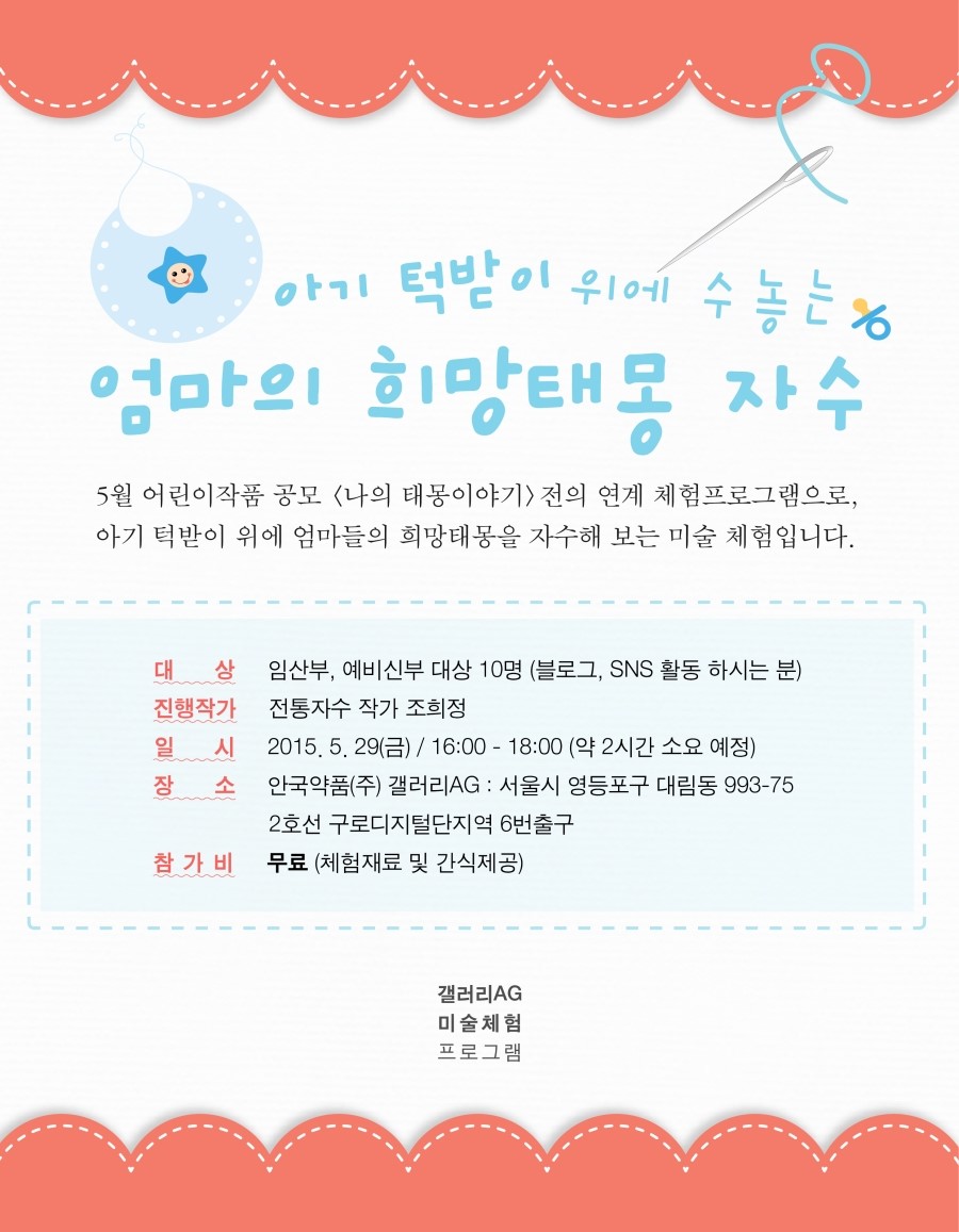 안국약품(주) 이미지