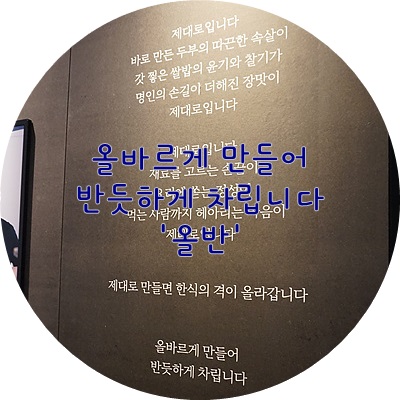 한강기사부페 이미지