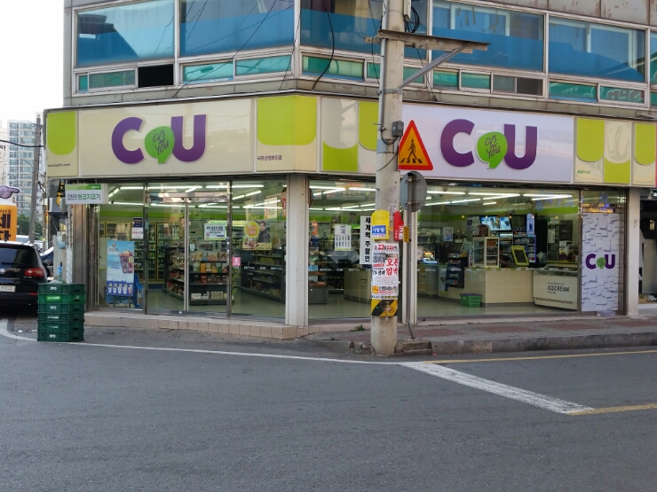 CU산정라인점 이미지