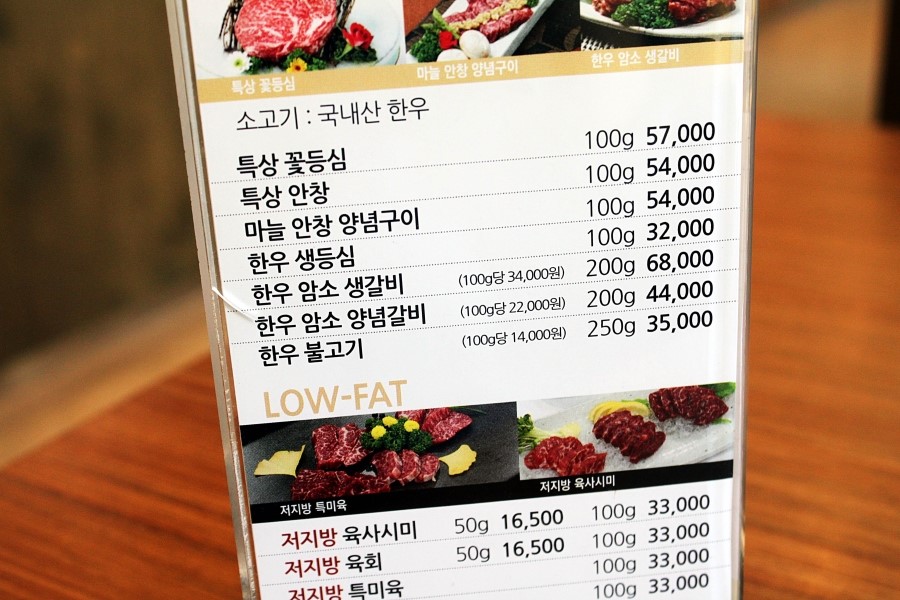 벽제갈비 이미지