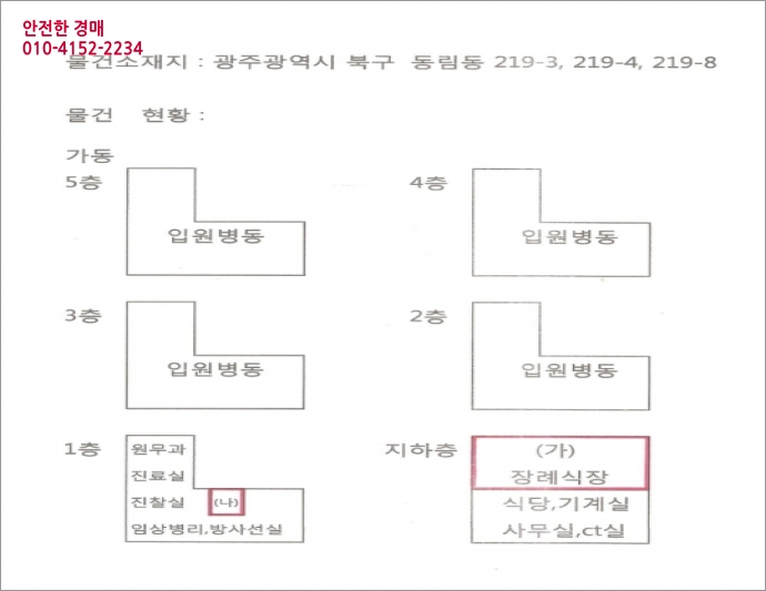 중앙병원매점 이미지