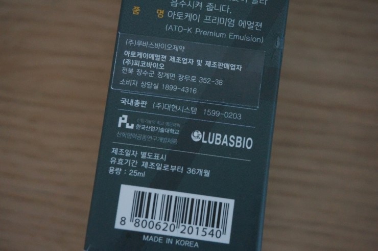 불티나시스템 이미지