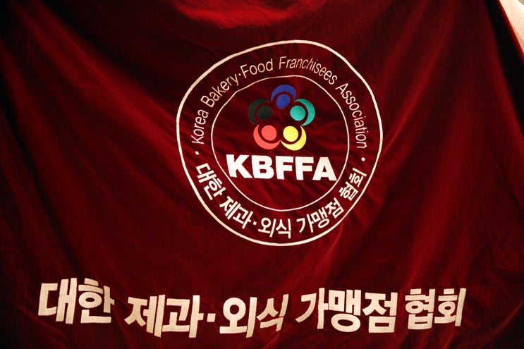 파리바게뜨 강서구청점 이미지