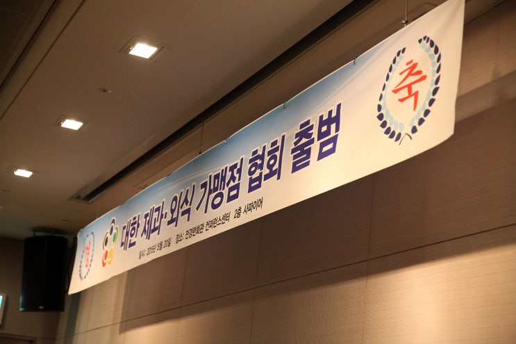 파리바게뜨 강서구청점 이미지