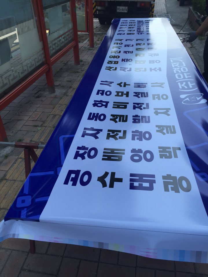 (주)유경 이미지