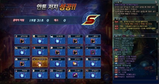 레이드 피씨방 이미지