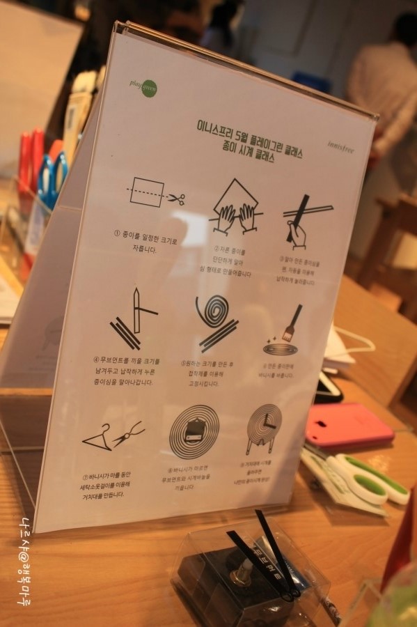 바니세탁소 이미지