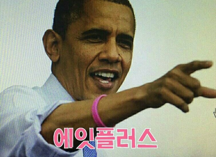 에잇플러스 이미지