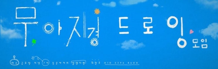 뜨레아띠 이미지
