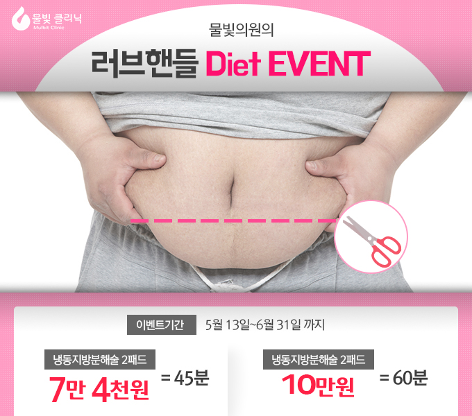 물빛피부과 이미지