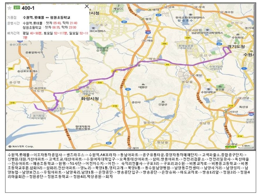 태산자동차공업사 이미지