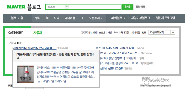 명가루마썬팅 이미지