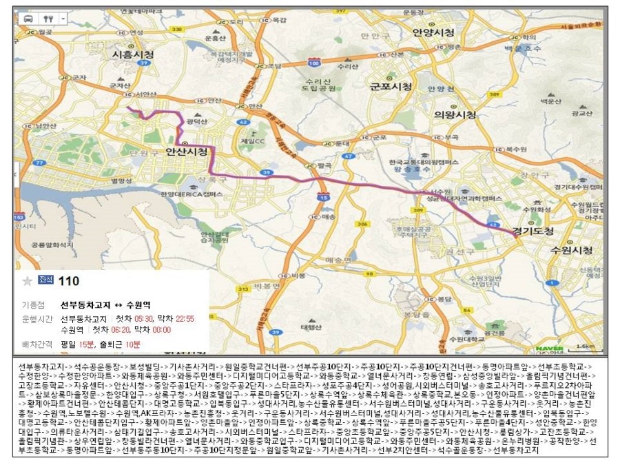 신우축산물유통 이미지
