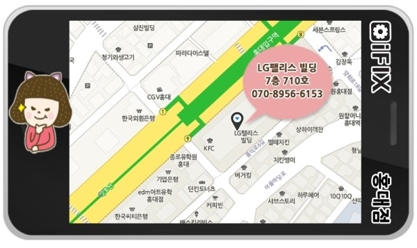 아이폰수리365 이미지