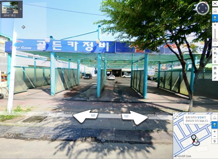 골든24시셀프세차장 이미지