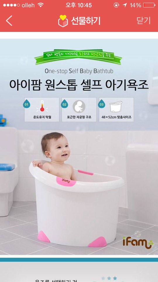 원스톱셀프 이미지