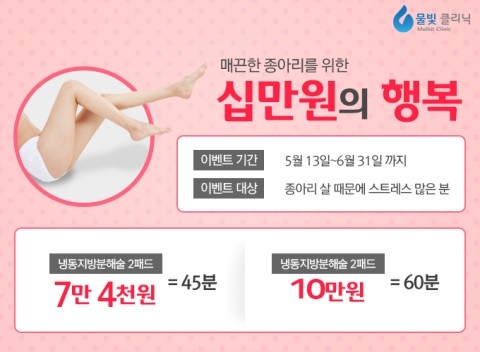 물빛피부과 이미지