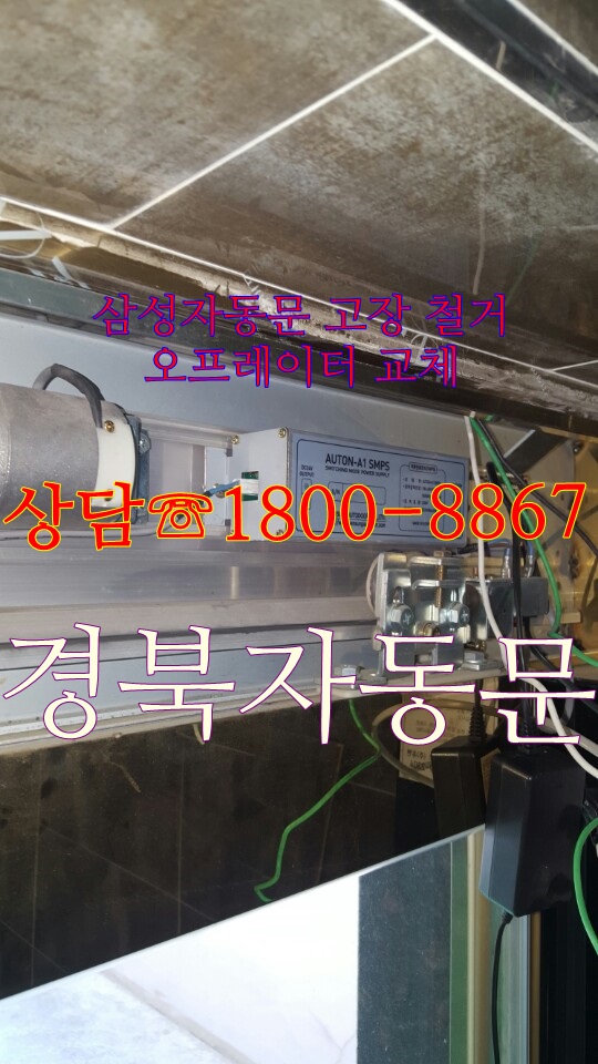 건영당구장 이미지