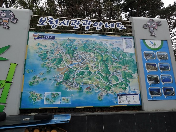 장항연탄 이미지