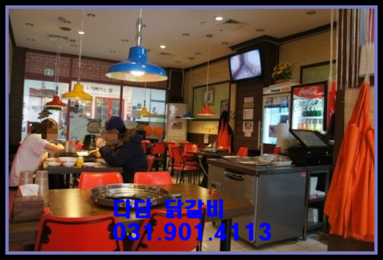 다담닭갈비 이미지