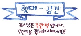아뮤장 이미지