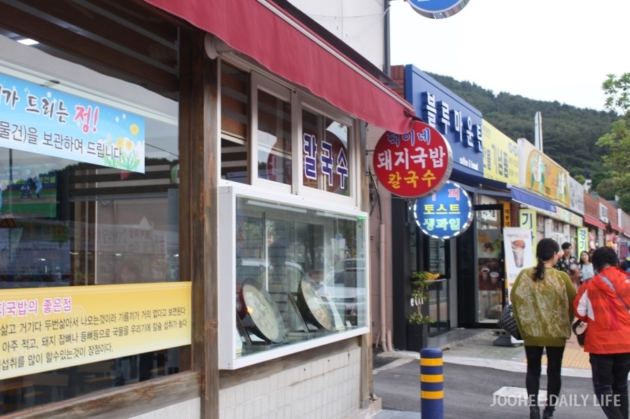 덕이네돼지국밥 이미지