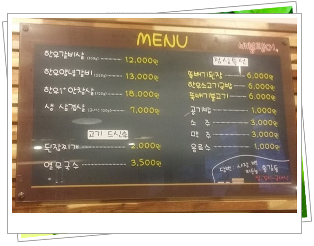 배봉탱이 이미지