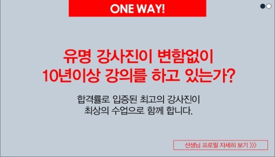 중앙학원 이미지