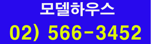 (주)보광엔지니어링 이미지