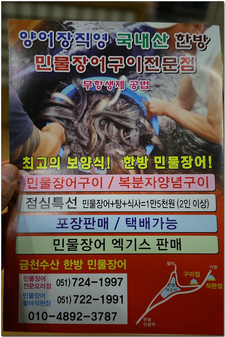 금천수산 이미지