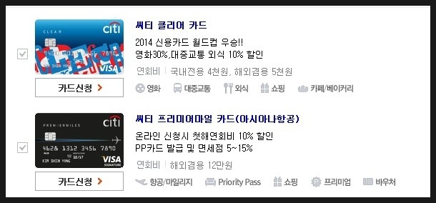 후불횟집식당 이미지