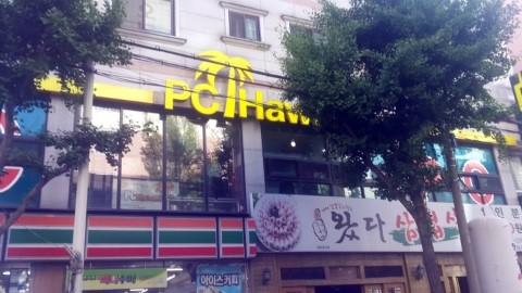 PC하우스 이미지