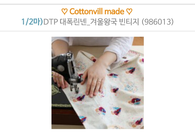 빈티지왕국 이미지