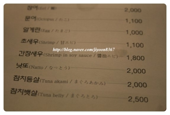 스시문 이미지