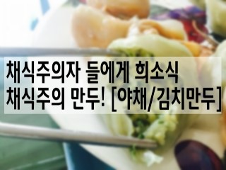 진선푸드 이미지