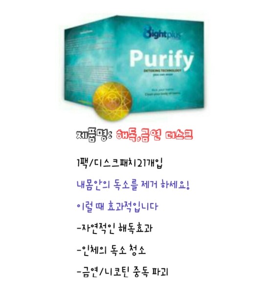 에잇플러스 이미지