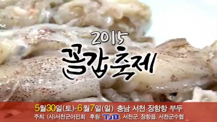 체험마을꺼리 이미지